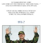 드디어 제대! 첫 복<b>귀작</b>이 가장 기대되는 배우들!