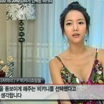 이민정, 이효리 비키니 코디법?! 십억 쇼핑몰 박현선 이라네요....