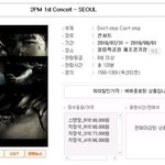 ★<b>2pm</b> 선정성 논란!!★ (이대로묻히면안되요ㅠ)