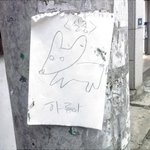 <b>실종</b>ㅠㅠ