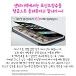 앤<b>페이</b>백에서는 포인트 점수를 현금으로 돌려준다고 합니다!!