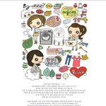 <b>버블</b>에코<b>시대</b> 캠페인에 맞는 수제 스티커!