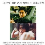 왠지 <b>측은</b>해보이는 연쇄살인마, 최민식? ㅋㅋ