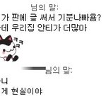 신혼집으로 <b>빌라</b>는 <b>안</b> 좋은가요?