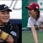 ‘야구커플’ 김태균·김석류 결혼…신혼집은 일본?