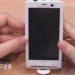 제 <b>보물</b> 1호 ㅋㅋ x10 리뷰 올립니다.