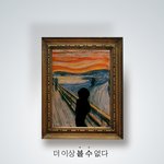 <b>저작권</b> 홍보포스터입니다^-^