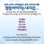 올해는 공연장 안가고 그냥 집에나 있으려 그랬는데..