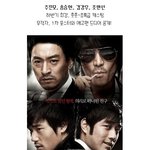 남다른 폭풍간지! <b>무적</b>의 네남자 드뎌 탄생?!