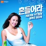 이효리의 <b>다채</b>로운 방송모습들