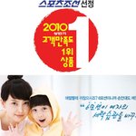[<b>드럼</b>세탁기] 올해 고객만족도 1위 <b>드럼</b>세탁기는?