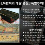 <b>지뢰</b>의 천국이구만