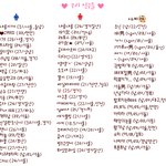 ♡♡♡♡♡ 개념만 있으면 통하는 판 ♡♡♡♡♡