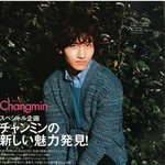 최강창민 일본 화보, <b>의상</b>이 무리수 ;