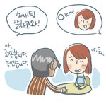 크겐 안재밌지만 나름 유용한 웹툰, <b>수다</b>맨 비가 필요해!