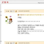 내가 받아버린 동생의 <b>전역</b>선물(사진,그림有)