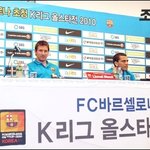 '<b>k</b>리그' 한 번도 언급되지 않은 '<b>k</b>리그 올스타전' 기자회견