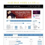 따끈따끈한 신상 벨소리로 <b>무장</b>했어요^^