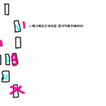 내가내가