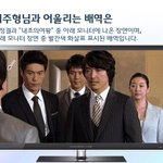 나와 어울리는 tv속 <b>배역</b> 찾기.