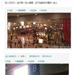 <b>중국</b> 간 김희철 보려고 나온 <b>중국팬들</b>, 헉!