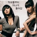 누가 선배? 걸그룹 데뷔 <b>순서</b>