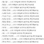 (인증샷)메일<b>바이러스</b>ㅡㅡ