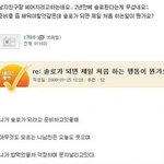 어장관리만 서른마흔다섯번째..!!!!!ㅋㅋ