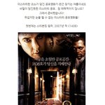 무섭지만 눈을 뗄 수 없는 <b>미스터리</b> 공포영화!