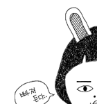 우리만의 개념으로 채워나가는 '<b>친목</b>'판