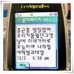 문자메시지의 차이를 알아봐요ㅎ