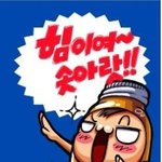 ♥ 비타민 <b>판판</b>판 ♥