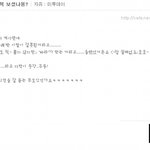 아름다운 우리나라 말 쉬운 것부터 제대로 씁시다.