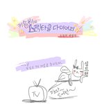 키숑이의 스펙<b>타타</b>클 다이어리~ 숑숑!!!