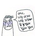 이 그림 들어간 <b>파일</b>좀 찾아주세요..