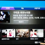 3dtv 구입후기.