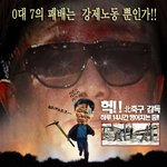 패배의 결과는 아오<b>지행</b>