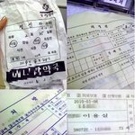 특이하고 재미난 이름들...