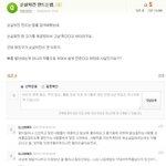 [사진有] 감히나를속일려고?낯선여자와의통화 [사진有]