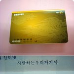 사진有) 남자친구에게 했던 선물들 중 말고, 다른 <b>방식</b>으로 프로포즈하고