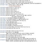 슈퍼주니어의 인기와위엄 그리고 과소평가를 말하다.