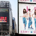 일본 <b>진출</b>한 카라, 도쿄 디즈니랜드에서 니콜 찍직