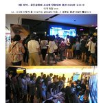 대박난 시사회 !! 암살범으로 <b>지목</b>된 아오야기??!!