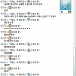 언니의 특별한 <b>언어</b>들..ㅋㅋ