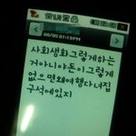 안동 모 <b>민박</b> 환불 해달라고 했더니..