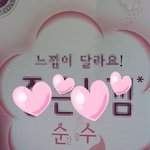 유*킴*리 생리대에서 살아있는 벌레가 나왔어요....