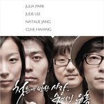 대한민국 0.1% 회사가 노는 방법!! 패러디<b>놀이</b>