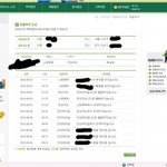 현대택배 ... 이건 너무한거 아닌가요?