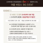 여름휴가 <b>tip</b>