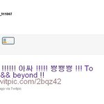 디지니랜드에 <b>놀러</b>간 카라 '니콜' 직찍!